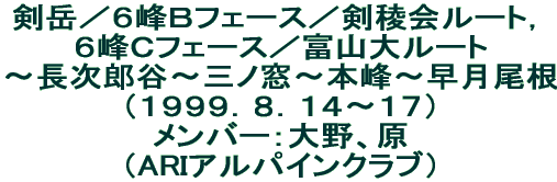 ���x�^�U��a�t�F�[�X�^���ŉ�[�g�C�U��b�t�F�[�X�^�x�R�僋�[�g�`�����Y�J�`�O�m���i�P�X�X�X�D�W�D�P�S�`�P�V�j�����o�[�F���A���iARI�A���p�C���N���u�j